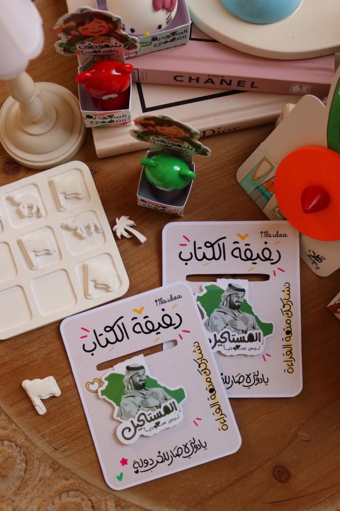 فاصل كتب مغناطيس