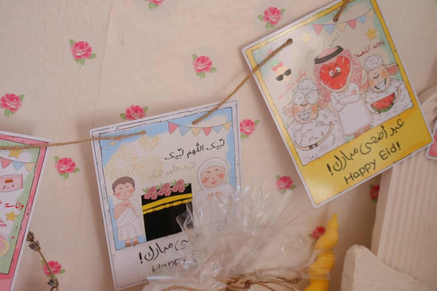 زينة جدار