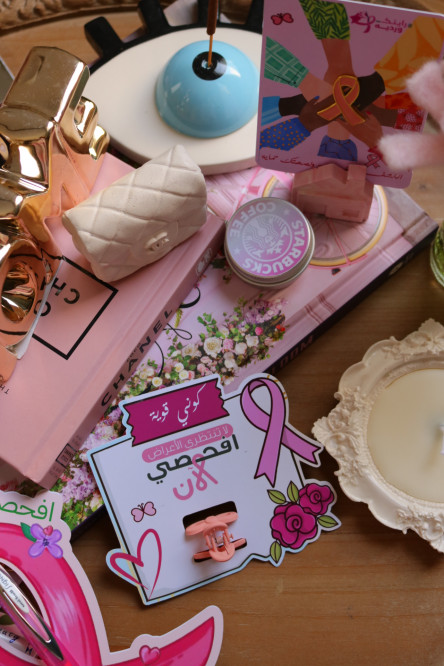 كرت مع شباصة