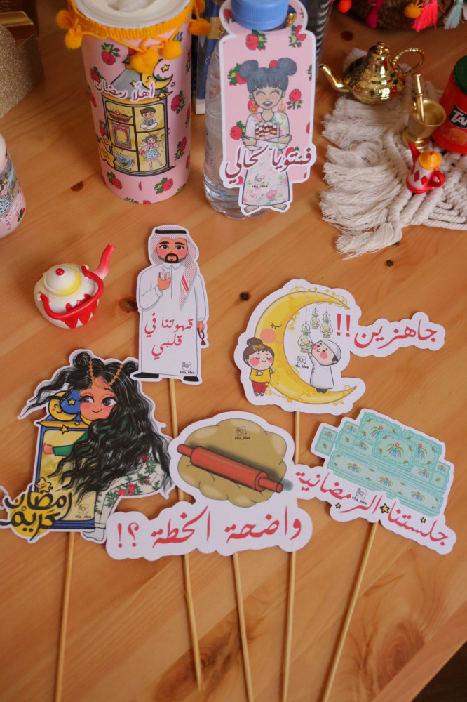 تغريسات رمضان 2021