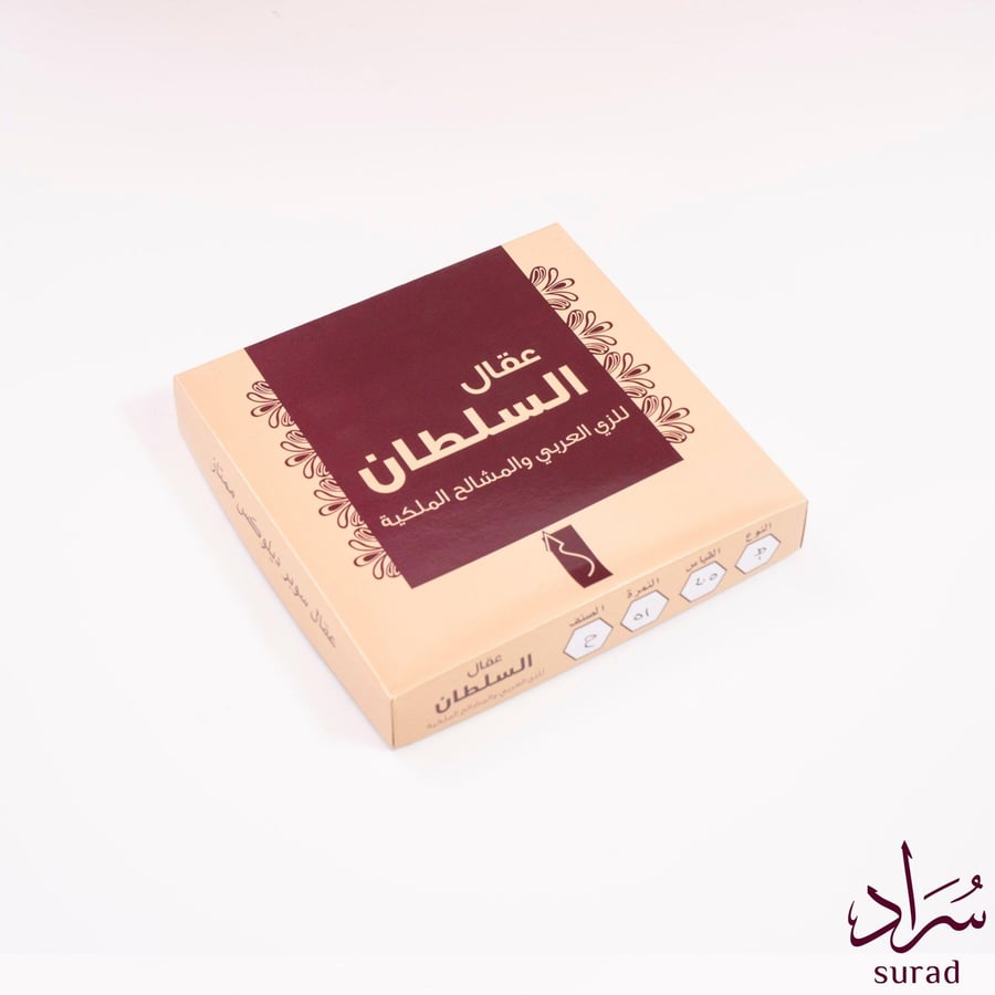 عقال