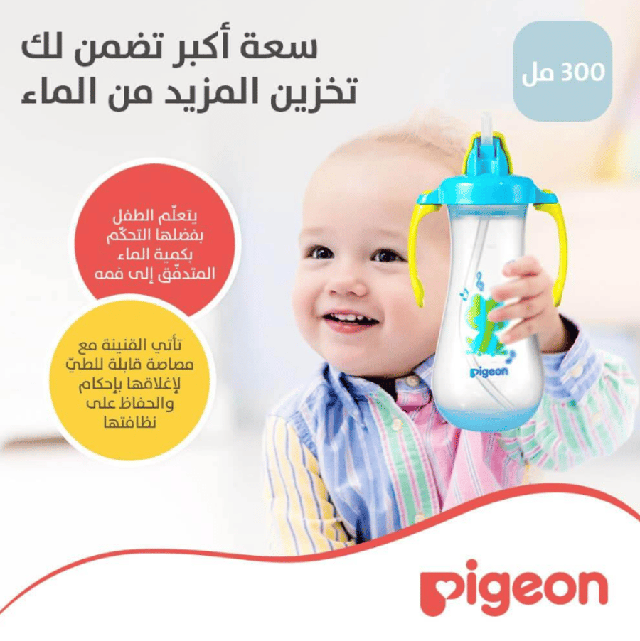 كاس عصير 300 ملم بيجون 71
