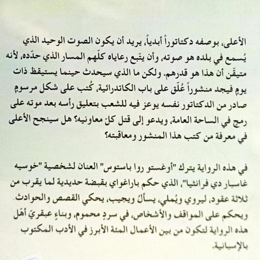 أنا الأعلى