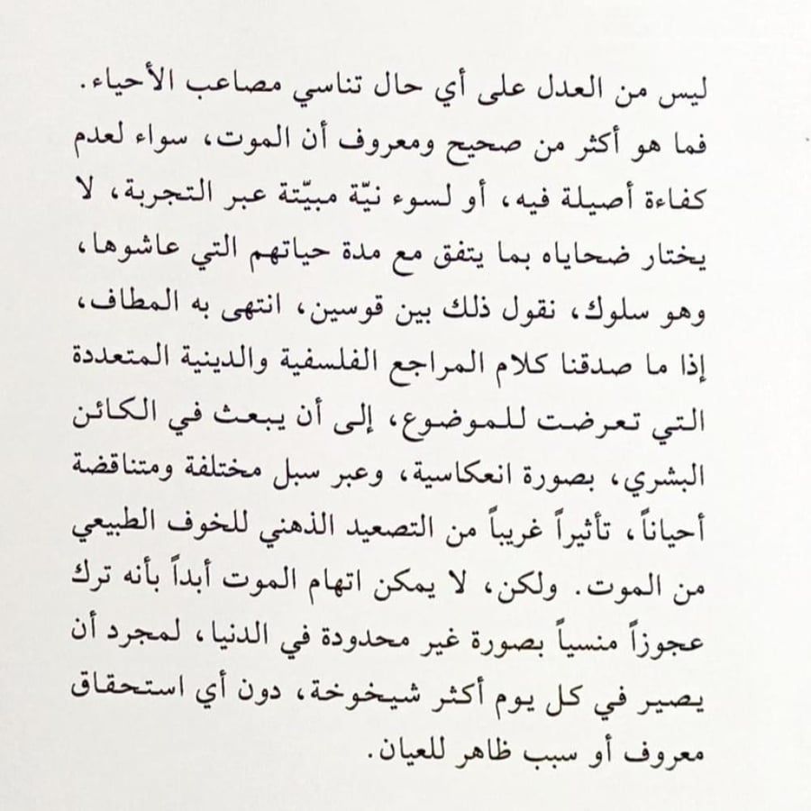 كل الأسماء