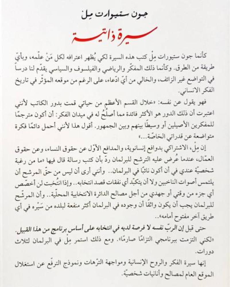 سيرة ذاتية