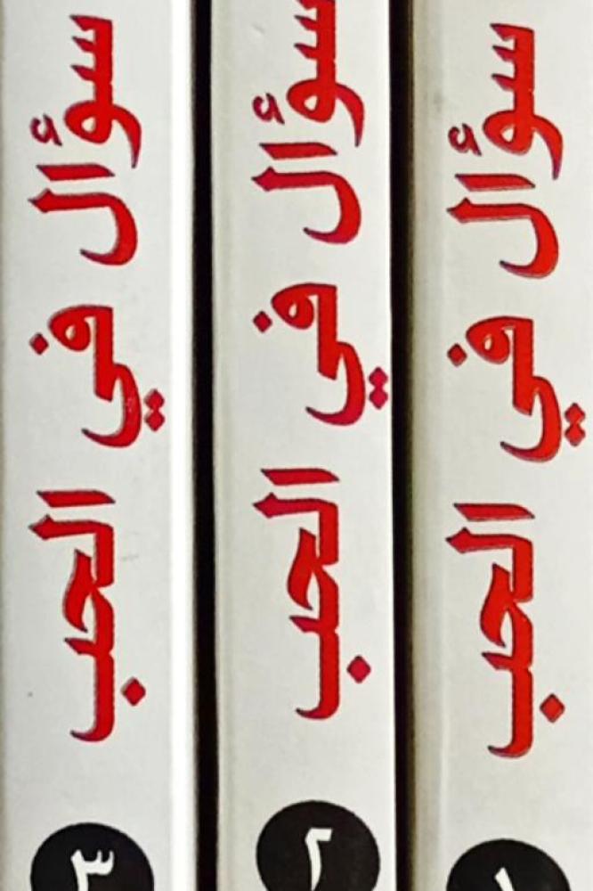سؤال في الحب