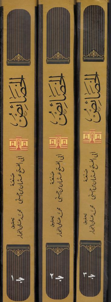 الخصائص