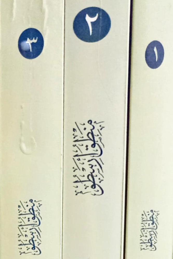 منطق أرسطو