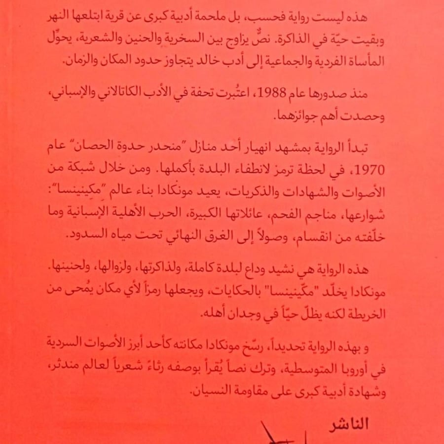 قافلة السحب