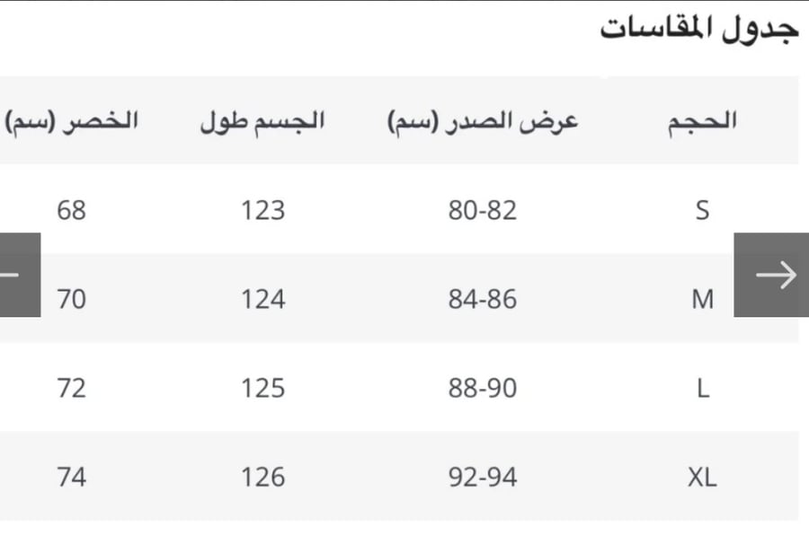 فستان ريوف