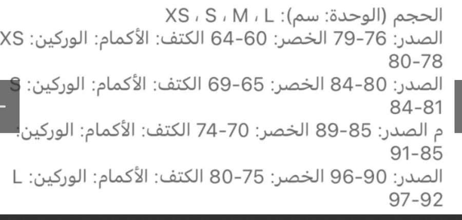 فستان غدير "لونين اسود وفوشي"