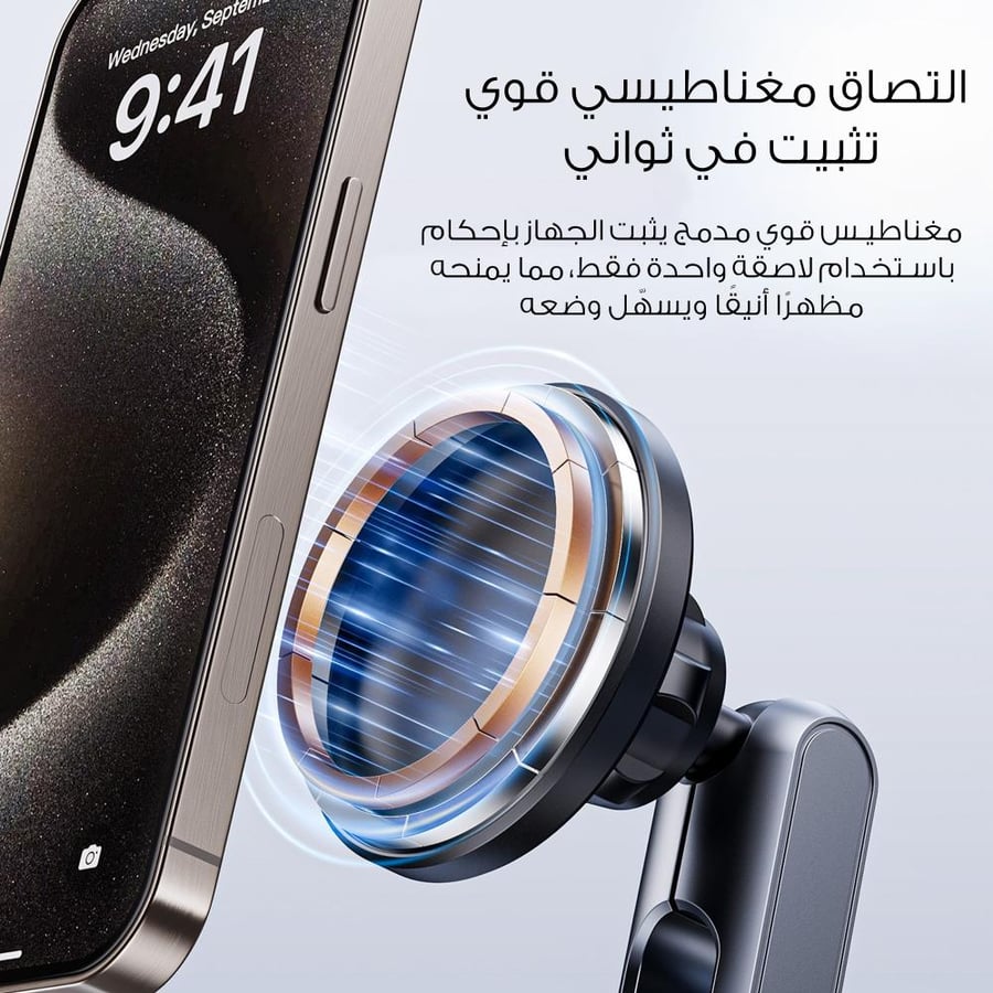 حامل جوال مغناطيس