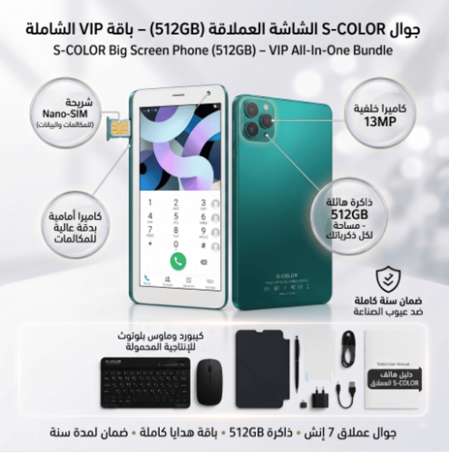جوال i16 pro max