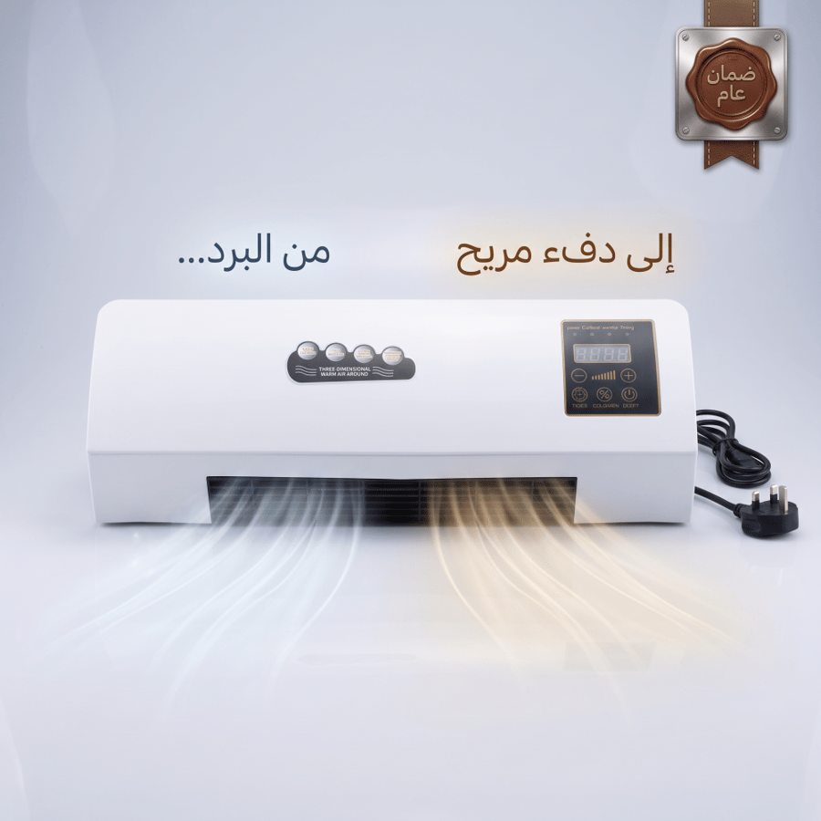 مبرد هواء