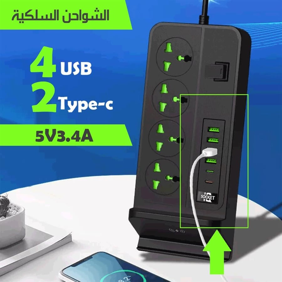 مشترك كهرباء مع USB