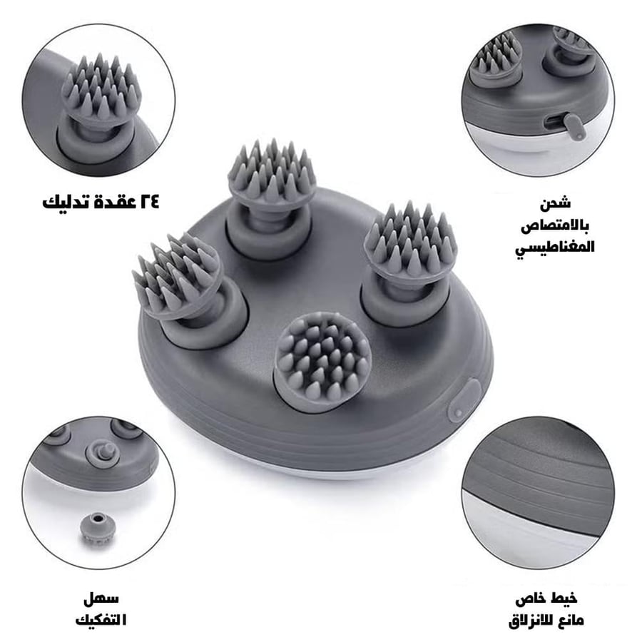 جهاز مساج للراس