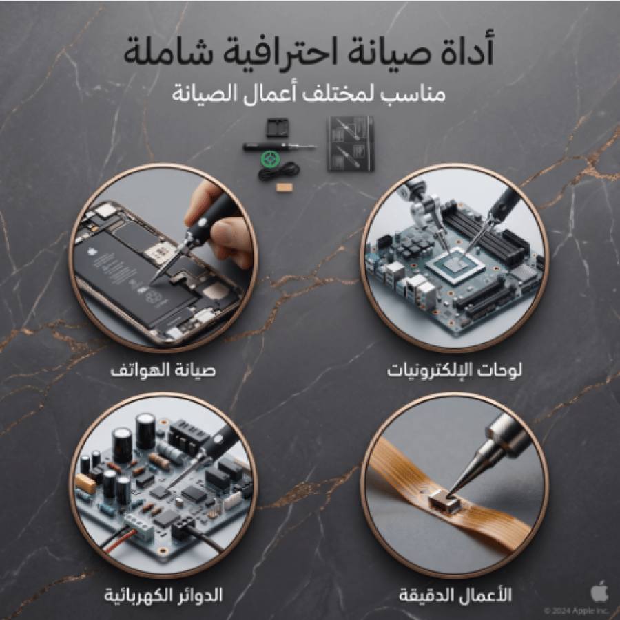 قلم لحام كهربائي