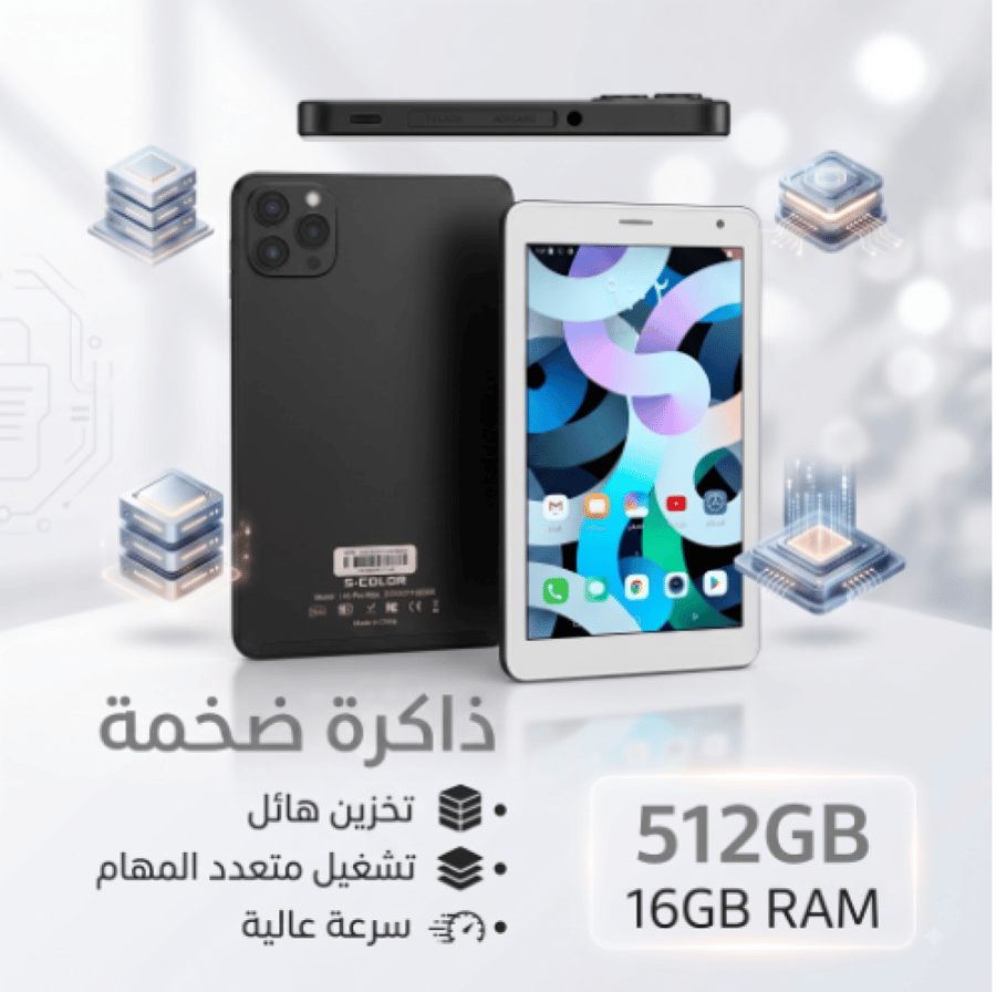 جوال i16 pro max