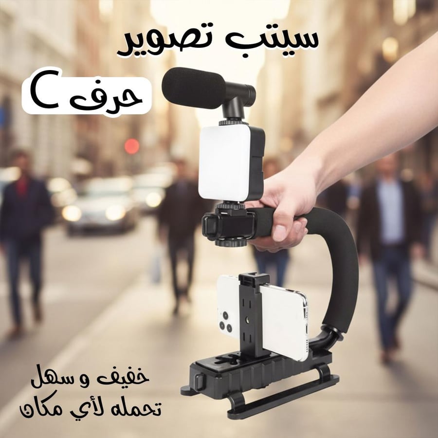سيتب تصوير
