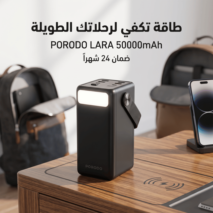 باور بنك 50000