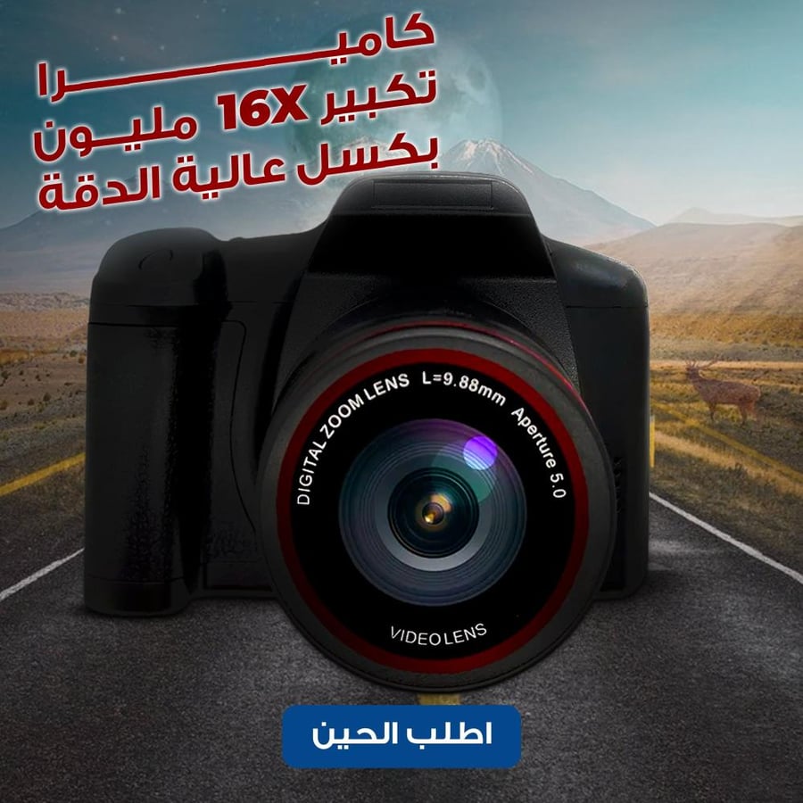 كاميرا تصوير احترافية