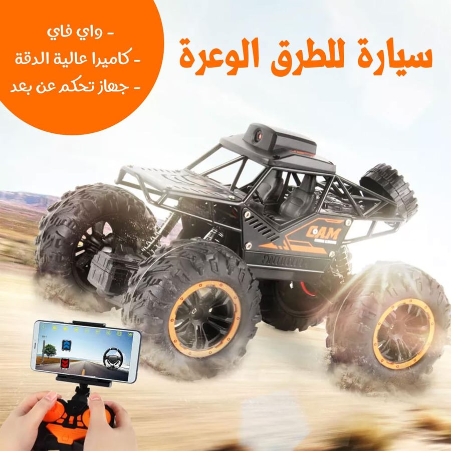 كاميرا تحكم عن بعد
