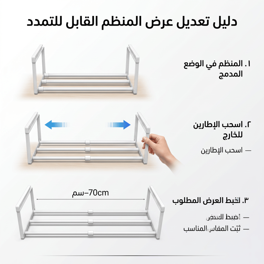 رف تخزين