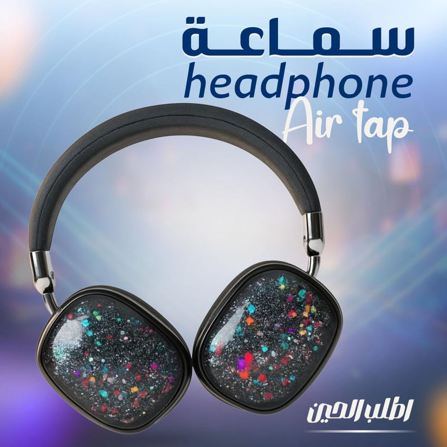 سماعه هيد فون