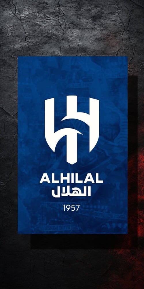 Al-Hilal
