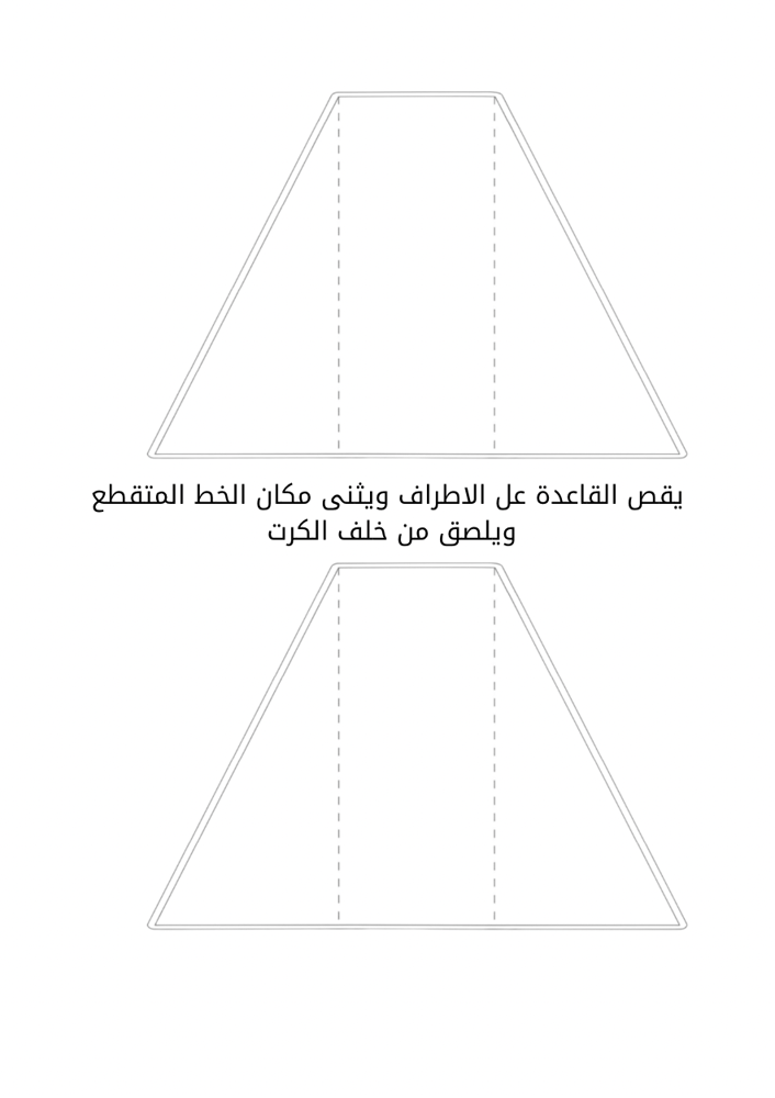 كرت طاولة قابل للتعديل وكتابة الاسم