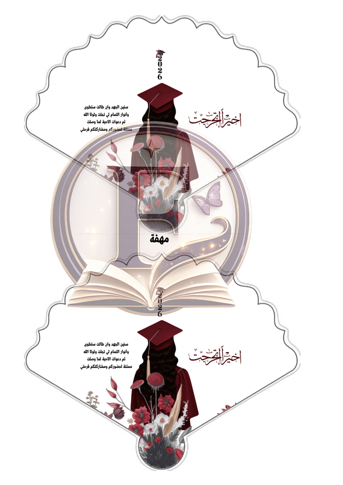 بكج تصميم قابل للطباعه والقص