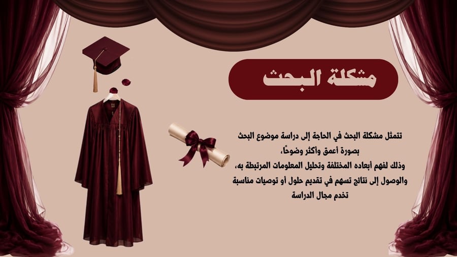Graduation project PowerPoint presentation 11 pages adjustable and expandable