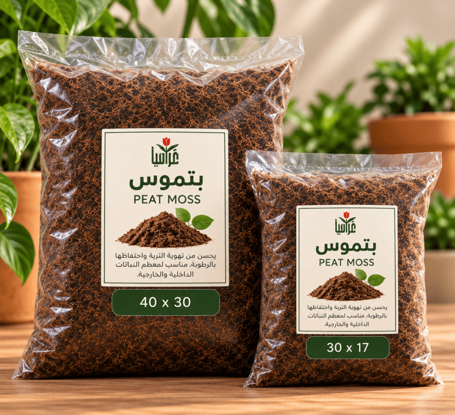 بتموس Peatmoss