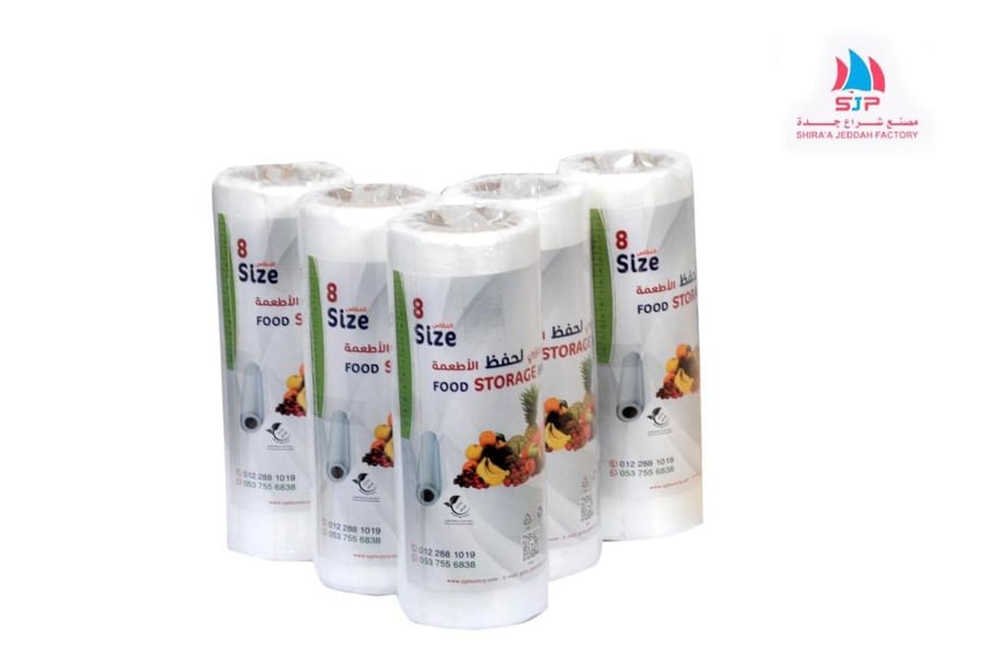اكياس حراري رول مقاس 8