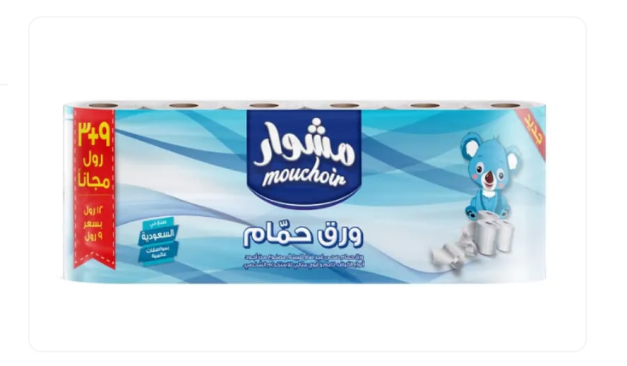 مشوار مناديل  حمام 12 رول  9 +3 مجاناً