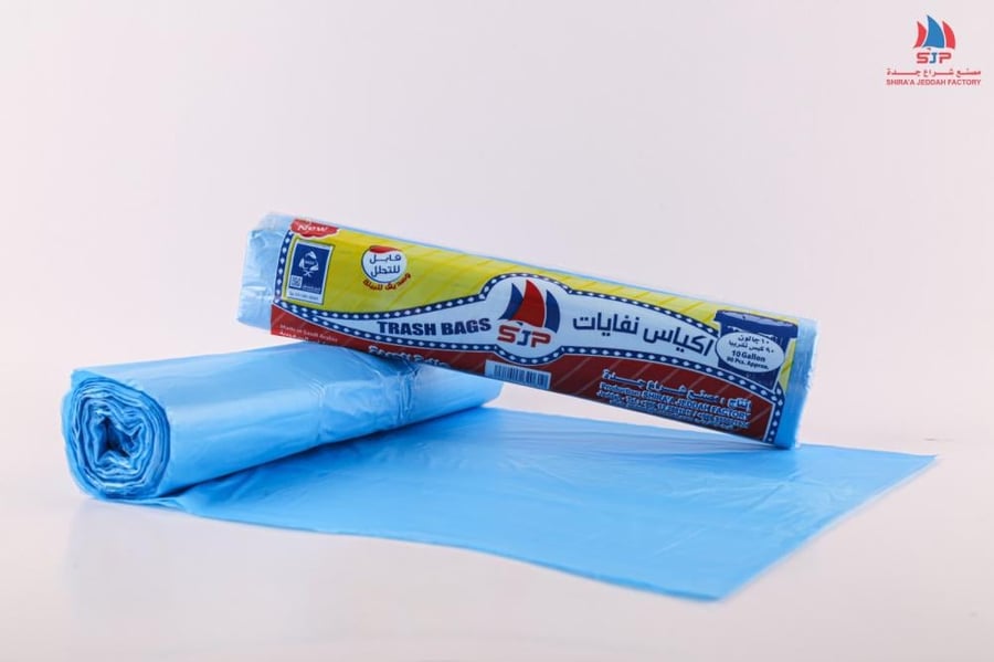 اكياس نفايات 10 جالون  ازرق