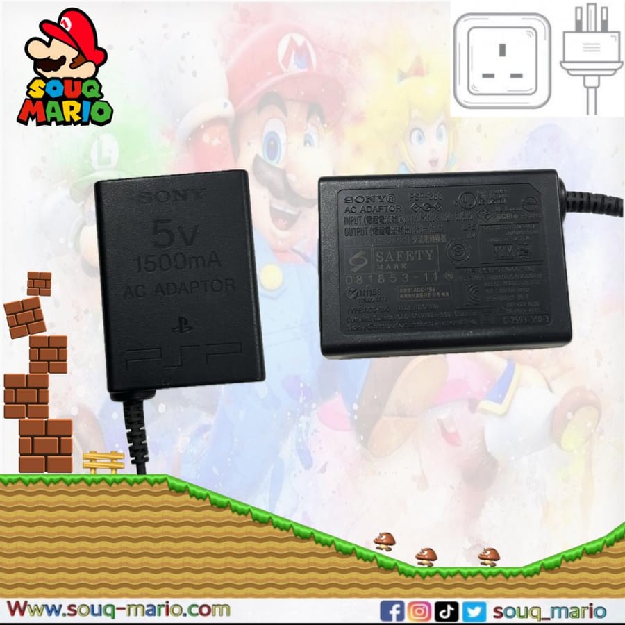 شاحن بي اس بي (PSP Charger Original) مستعمل