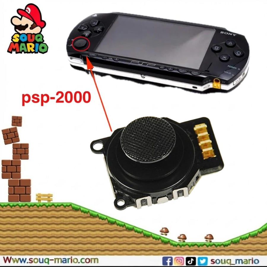 جوي ستك PSP 2000