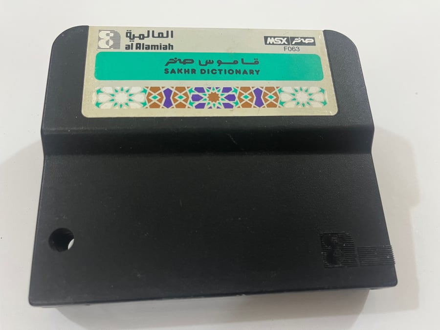 شريط صخر تعليمي قاموس صخر
