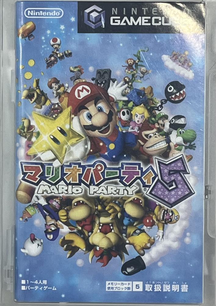 جهاز قيم كيوب لون بنفسجي Game Cube