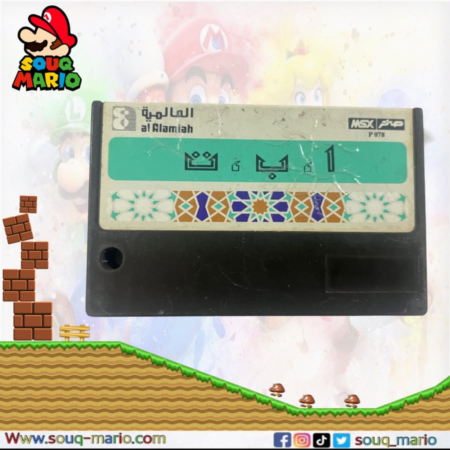 شريط صخر تعليمي أ . ب . ت