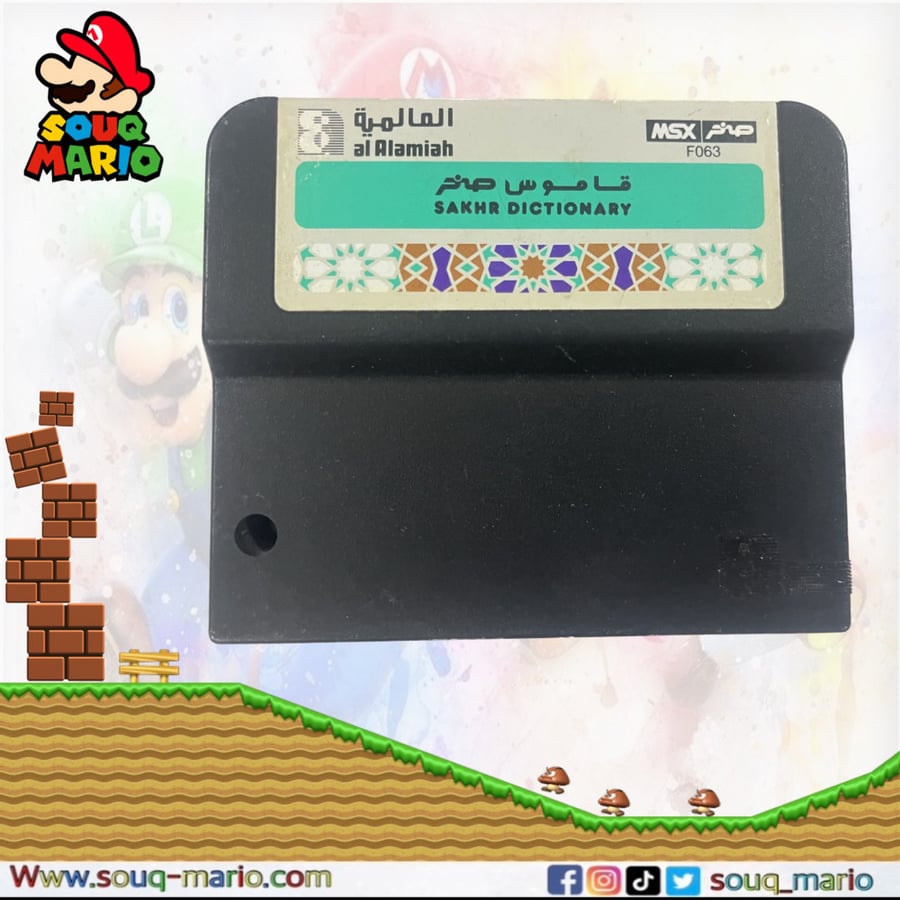 شريط صخر تعليمي قاموس صخر