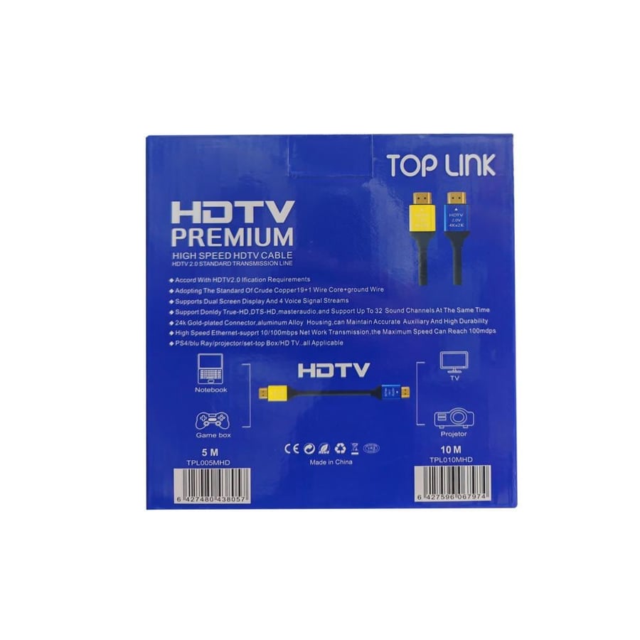 كيبل ات ش دي فوركي  توب لنك 10 متر CABELTOPLINK 10M 4 KHDTO HD