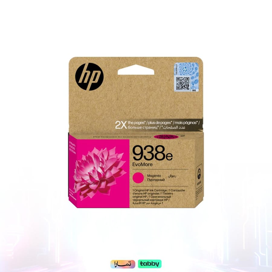 خرطوشة الحبر الأرجواني الأصلية HP 938e EvoMore (4S6Y0PE)