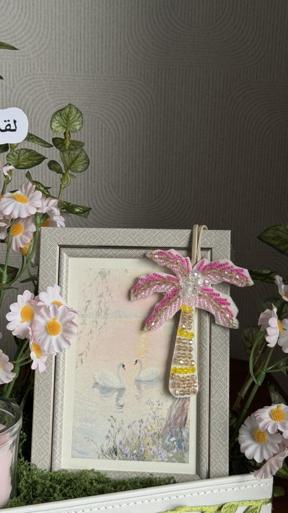 هدية هناي