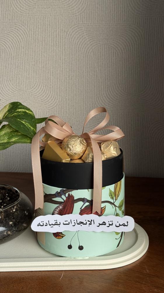 هدية النور