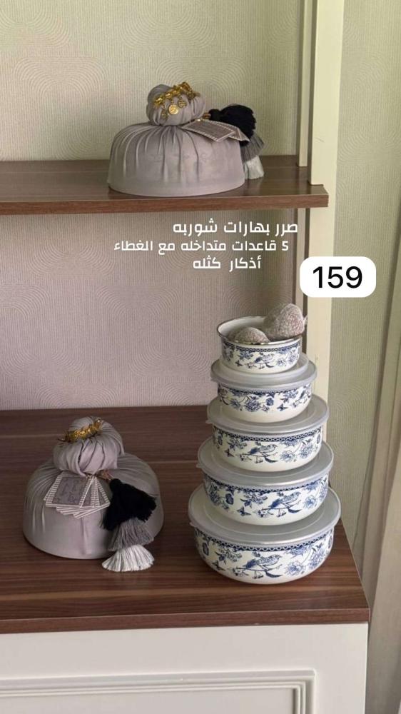 بقشه رمادي - شحن مجاني