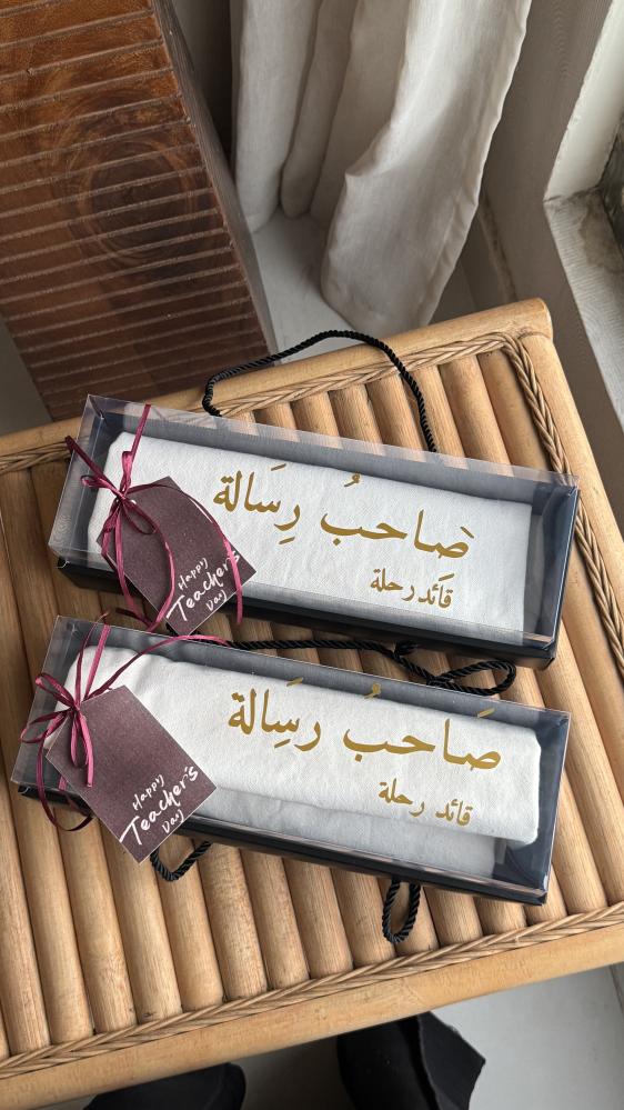 هديه رانيا