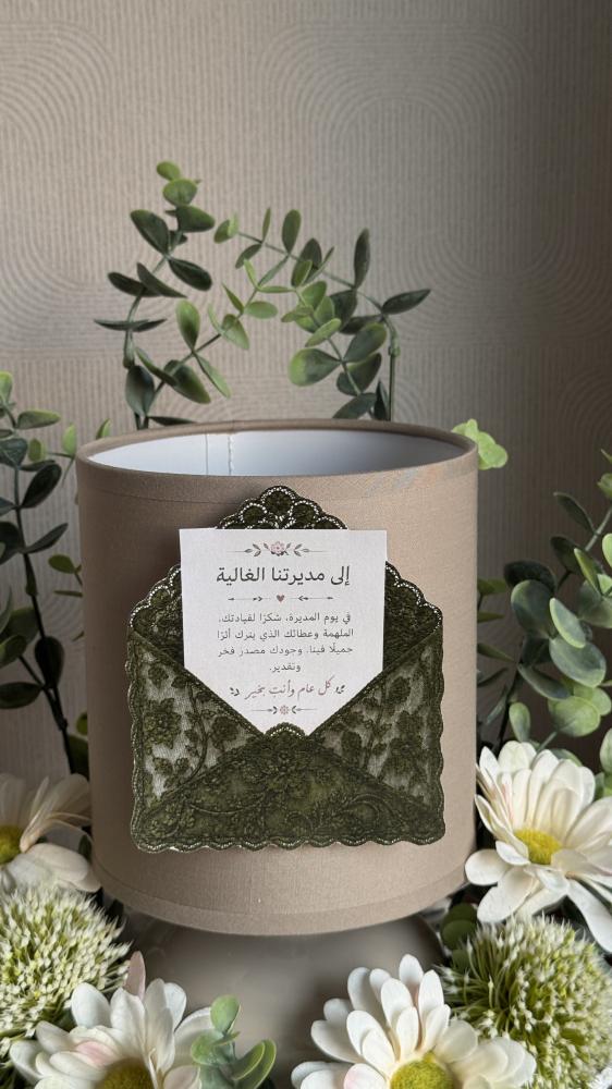 هدية فرح