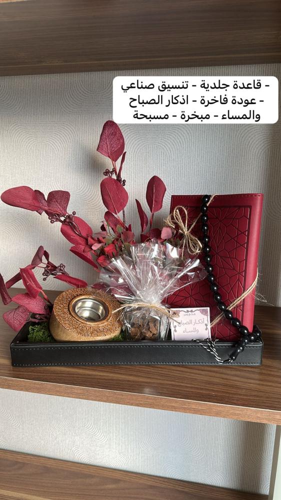 قاعدة جلد ، توصيل مجاني ، عودي